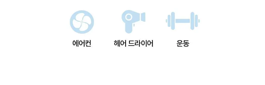 [장원영PICK] 닥터엘시아 345 릴리프 크림 50ml 기획 (+10ml*2ea+튜브링거) 상세페이지 11